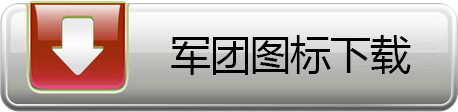 登录器